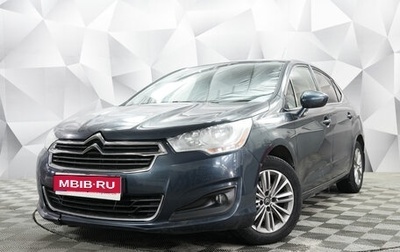 Citroen C4 II рестайлинг, 2013 год, 647 000 рублей, 1 фотография