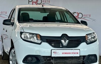 Renault Logan II, 2018 год, 650 000 рублей, 1 фотография