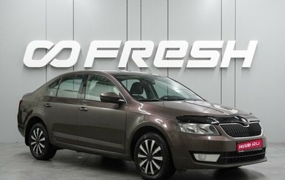 Skoda Octavia, 2014 год, 1 086 000 рублей, 1 фотография