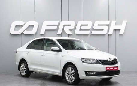 Skoda Rapid I, 2019 год, 1 399 000 рублей, 1 фотография