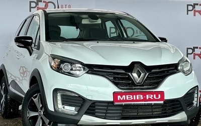 Renault Kaptur I рестайлинг, 2021 год, 1 550 000 рублей, 1 фотография