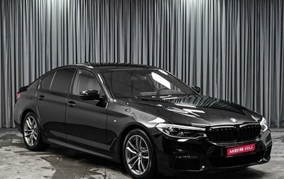 BMW 5 серия, 2019 год, 3 549 000 рублей, 1 фотография