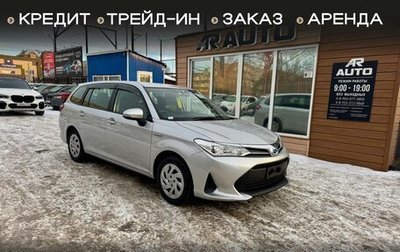 Toyota Corolla, 2017 год, 1 489 000 рублей, 1 фотография