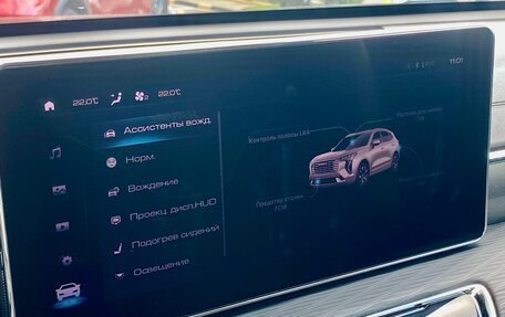 Haval Jolion, 2023 год, 1 960 000 рублей, 24 фотография