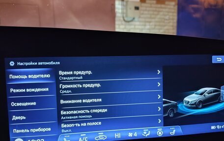 Hyundai Elantra, 2020 год, 1 950 000 рублей, 16 фотография