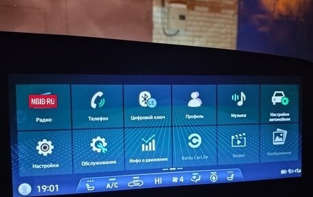 Hyundai Elantra, 2020 год, 1 950 000 рублей, 18 фотография