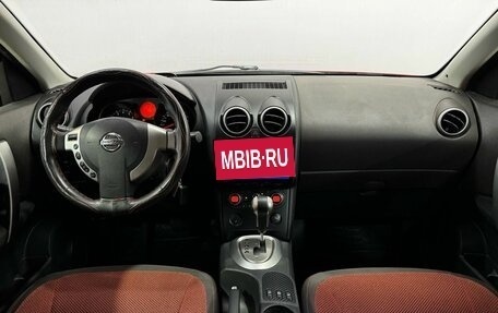Nissan Qashqai, 2007 год, 690 000 рублей, 9 фотография