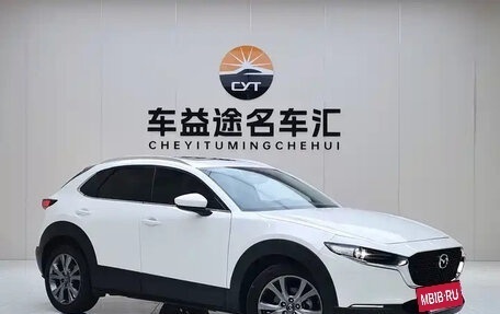 Mazda CX-30 I, 2021 год, 1 399 000 рублей, 11 фотография