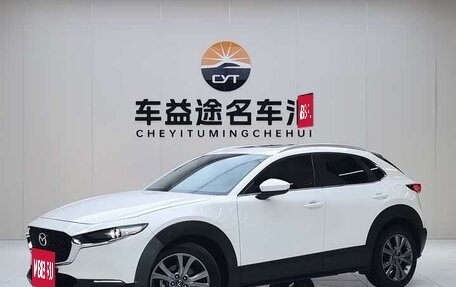 Mazda CX-30 I, 2021 год, 1 399 000 рублей, 4 фотография