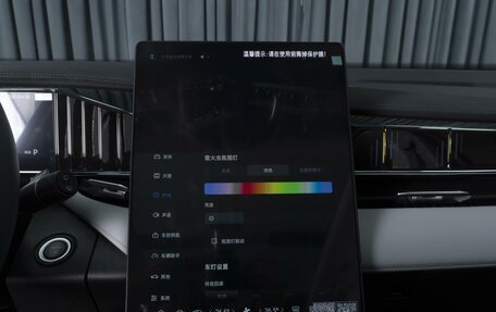 Geely Atlas, 2025 год, 3 230 000 рублей, 16 фотография