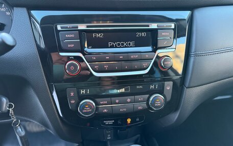 Nissan Qashqai, 2019 год, 1 680 000 рублей, 15 фотография