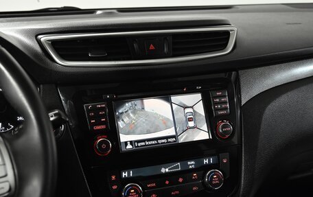 Nissan X-Trail, 2016 год, 1 649 000 рублей, 8 фотография