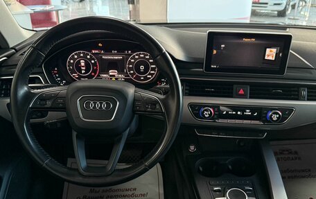 Audi A4, 2017 год, 1 949 000 рублей, 17 фотография