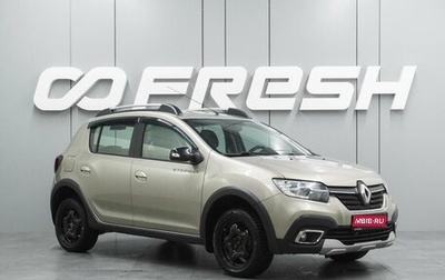 Renault Sandero II рестайлинг, 2022 год, 1 476 000 рублей, 1 фотография