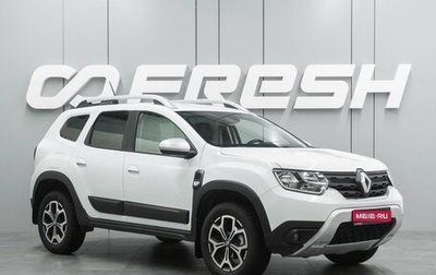 Renault Duster, 2021 год, 1 499 000 рублей, 1 фотография