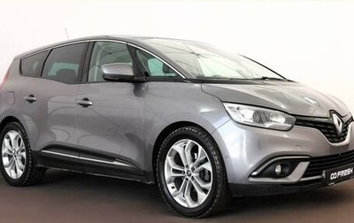 Renault Scenic IV, 2020 год, 1 950 000 рублей, 1 фотография