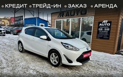Toyota Aqua I, 2018 год, 1 289 000 рублей, 1 фотография