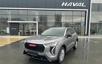 Haval Jolion, 2026 год, 2 399 000 рублей, 1 фотография