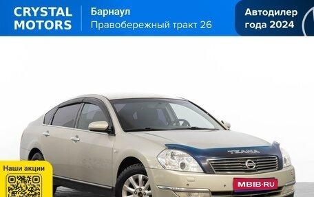 Nissan Teana, 2007 год, 799 000 рублей, 1 фотография