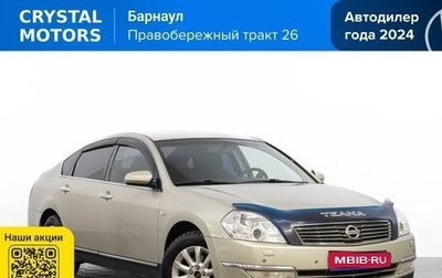 Nissan Teana, 2007 год, 799 000 рублей, 1 фотография