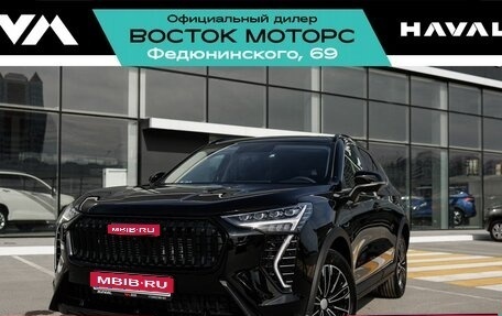 Haval Jolion, 2026 год, 2 599 000 рублей, 1 фотография