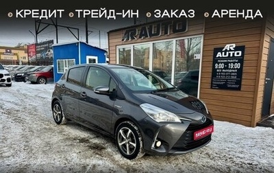 Toyota Vitz, 2017 год, 1 099 000 рублей, 1 фотография