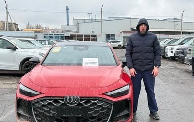 Audi A5, 2025 год, 5 700 000 рублей, 1 фотография