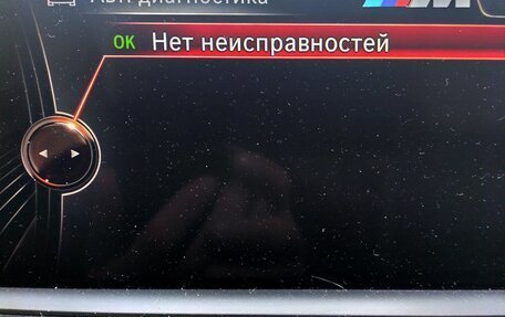 BMW X5, 2013 год, 3 950 000 рублей, 27 фотография