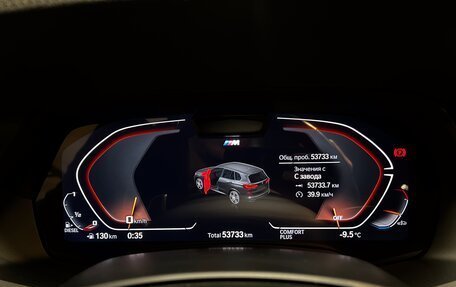 BMW X5, 2021 год, 8 800 000 рублей, 12 фотография