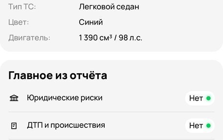 Renault Symbol I, 2007 год, 570 000 рублей, 19 фотография