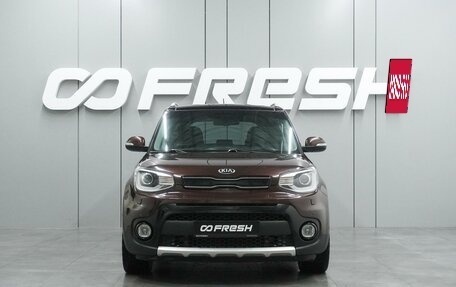 KIA Soul II рестайлинг, 2017 год, 1 567 000 рублей, 3 фотография