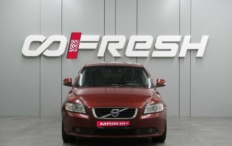 Volvo S40 II, 2010 год, 769 000 рублей, 3 фотография