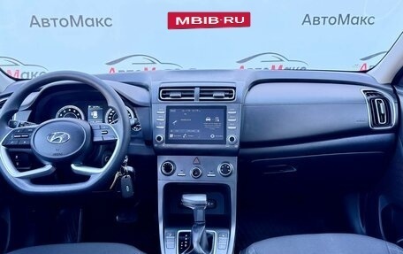 Hyundai Creta, 2021 год, 2 050 000 рублей, 8 фотография