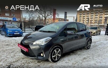 Toyota Vitz, 2017 год, 1 099 000 рублей, 5 фотография