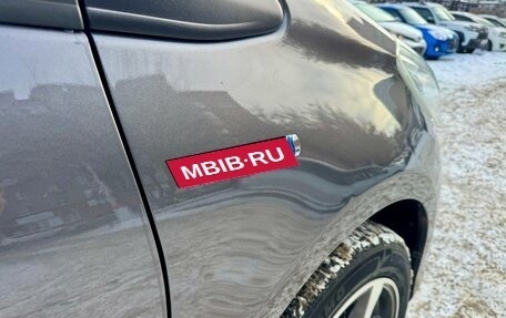 Toyota Vitz, 2017 год, 1 099 000 рублей, 11 фотография