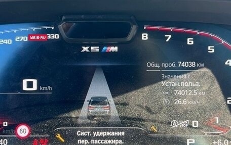 BMW X5 M, 2021 год, 12 440 000 рублей, 12 фотография