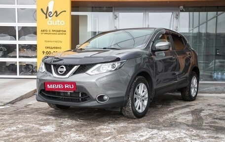 Nissan Qashqai, 2018 год, 1 698 000 рублей, 2 фотография