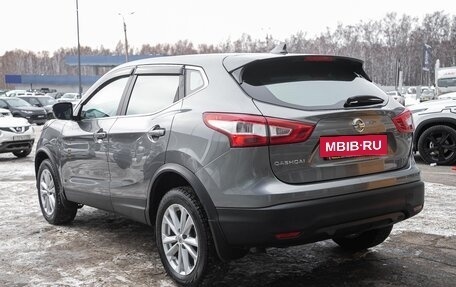 Nissan Qashqai, 2018 год, 1 698 000 рублей, 9 фотография