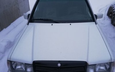 Mercedes-Benz 190 (W201), 1985 год, 120 000 рублей, 1 фотография