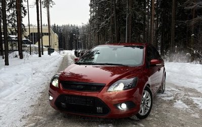 Ford Focus II рестайлинг, 2008 год, 680 000 рублей, 1 фотография
