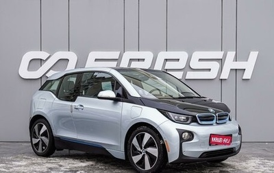 BMW i3 I01 рестайлинг, 2014 год, 1 768 000 рублей, 1 фотография