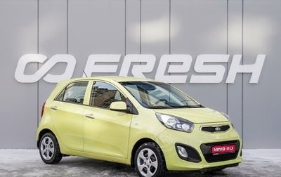 KIA Picanto II, 2014 год, 1 090 000 рублей, 1 фотография