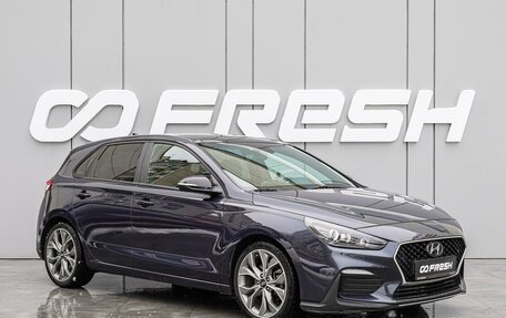 Hyundai i30 III, 2020 год, 2 470 000 рублей, 1 фотография