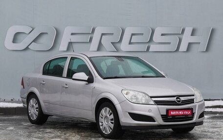 Opel Astra H, 2010 год, 599 000 рублей, 1 фотография