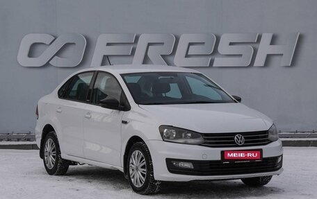 Volkswagen Polo VI (EU Market), 2017 год, 830 000 рублей, 1 фотография