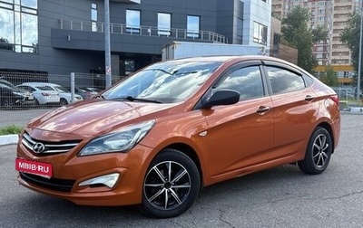Hyundai Solaris II рестайлинг, 2015 год, 690 000 рублей, 1 фотография
