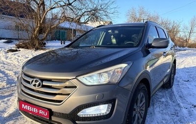 Hyundai Santa Fe III рестайлинг, 2012 год, 1 490 000 рублей, 1 фотография
