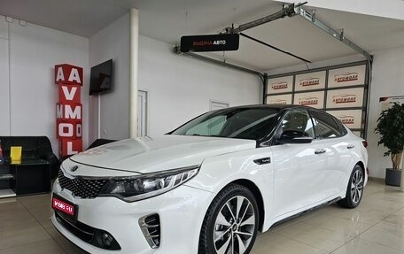 KIA Optima IV, 2016 год, 1 889 000 рублей, 1 фотография