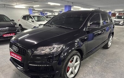Audi Q7, 2013 год, 2 199 000 рублей, 1 фотография