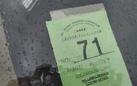 Toyota Vellfire I, 2009 год, 2 050 000 рублей, 8 фотография